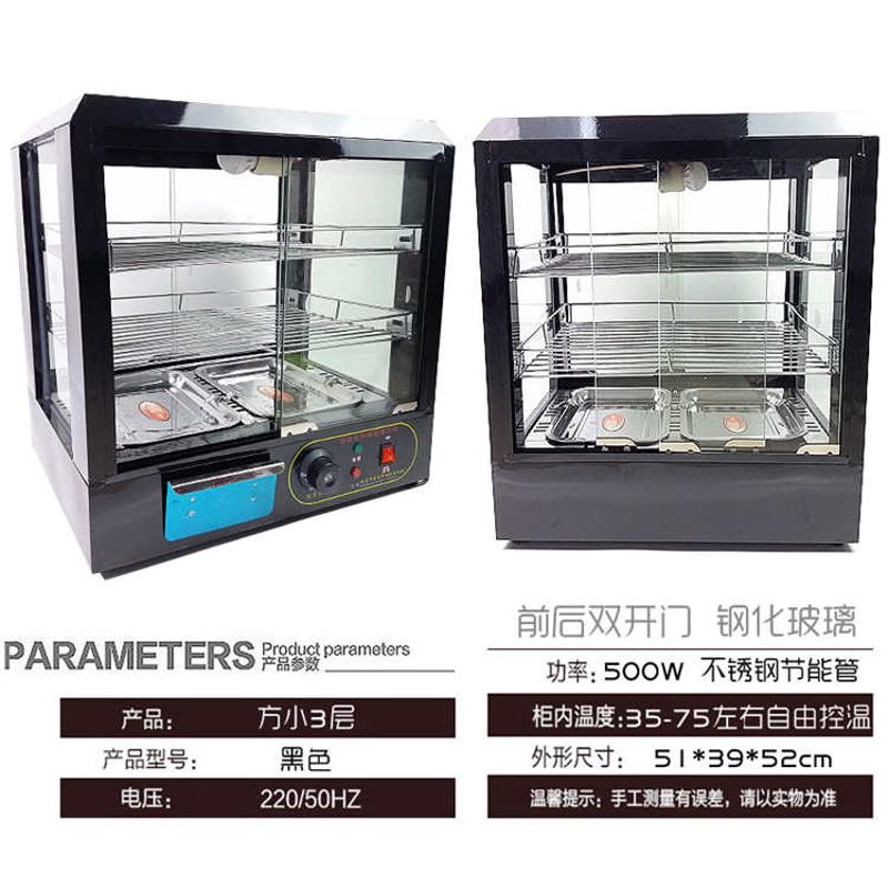 恒温柜台式保温柜商用小型蛋挞熟食炸鸡汉堡食品R展示柜加热保温