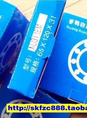 浙江天马TMB轴承 圆柱滚子轴承 NUP408M 9I2408EH 40*110*27