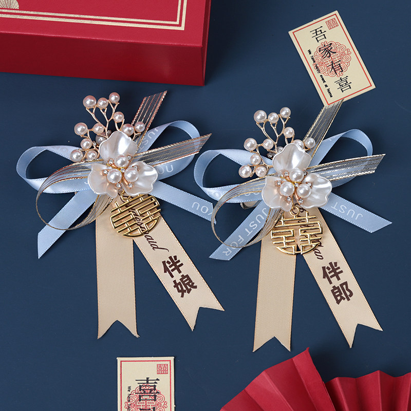 2024伴郎伴娘婚礼胸花清新活力款