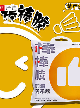 国羽严选的幸棒棒胶羽毛球拍手胶8条装吸汗绑带减震带防滑缠绕带