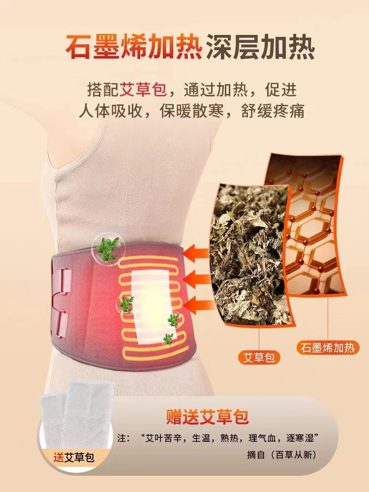 奥克斯腰部按摩器仪加热护腰带女保暖热敷暖宫腰肌劳损腰间盘护腰