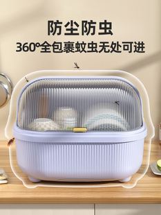 碗筷收纳盒带盖便携大容量防尘沥水碗架家用厨房装 餐具碗碟置物架