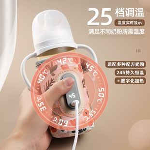 婴儿奶瓶保温套usb外出便携温奶暖奶器加热恒温奶瓶夜奶神器