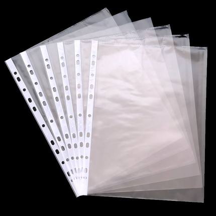 11孔文件袋 A4 文件保护膜 活页文件保护膜 透明袋资料袋包邮