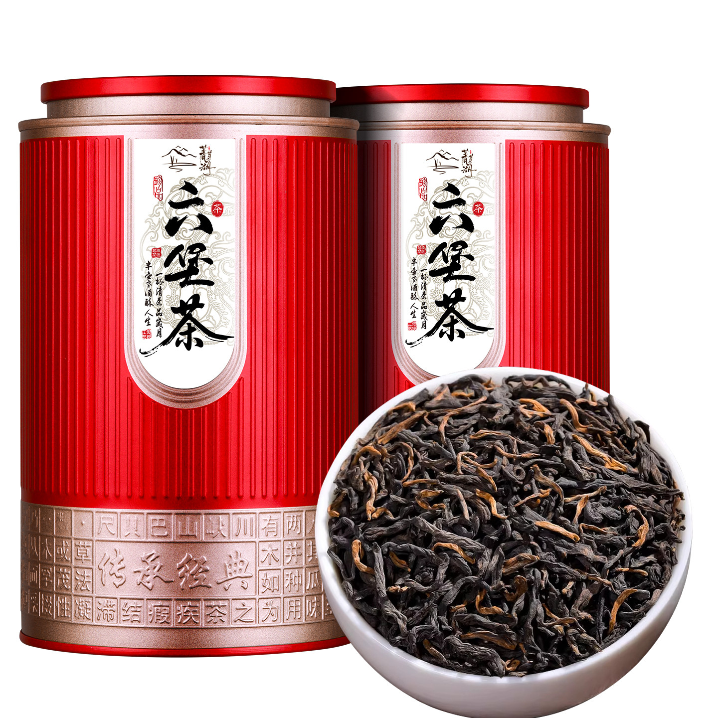 六堡茶黑茶2018年广西梧州槟榔香茶叶官方旗舰店罐装礼盒装500g