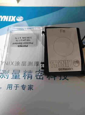 PHYNIX涂层测厚仪标准片  FE铁基标准零板  AL铝基标准零板