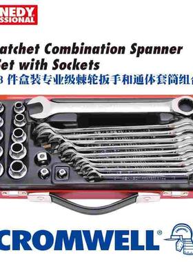 KENNEDY23件盒装棘轮扳手和通体套筒组KEN-582-3980K/4210K/3740K