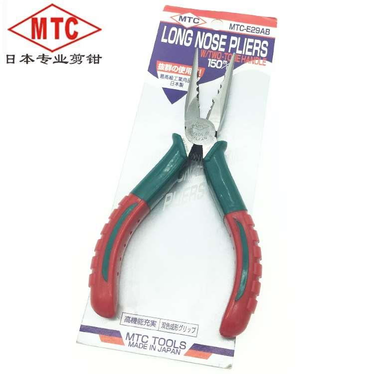 日本MTC进口尖咀钳6寸8寸多功能电工尖口钳MTC-E29AB/E30Ｂ尖头钳