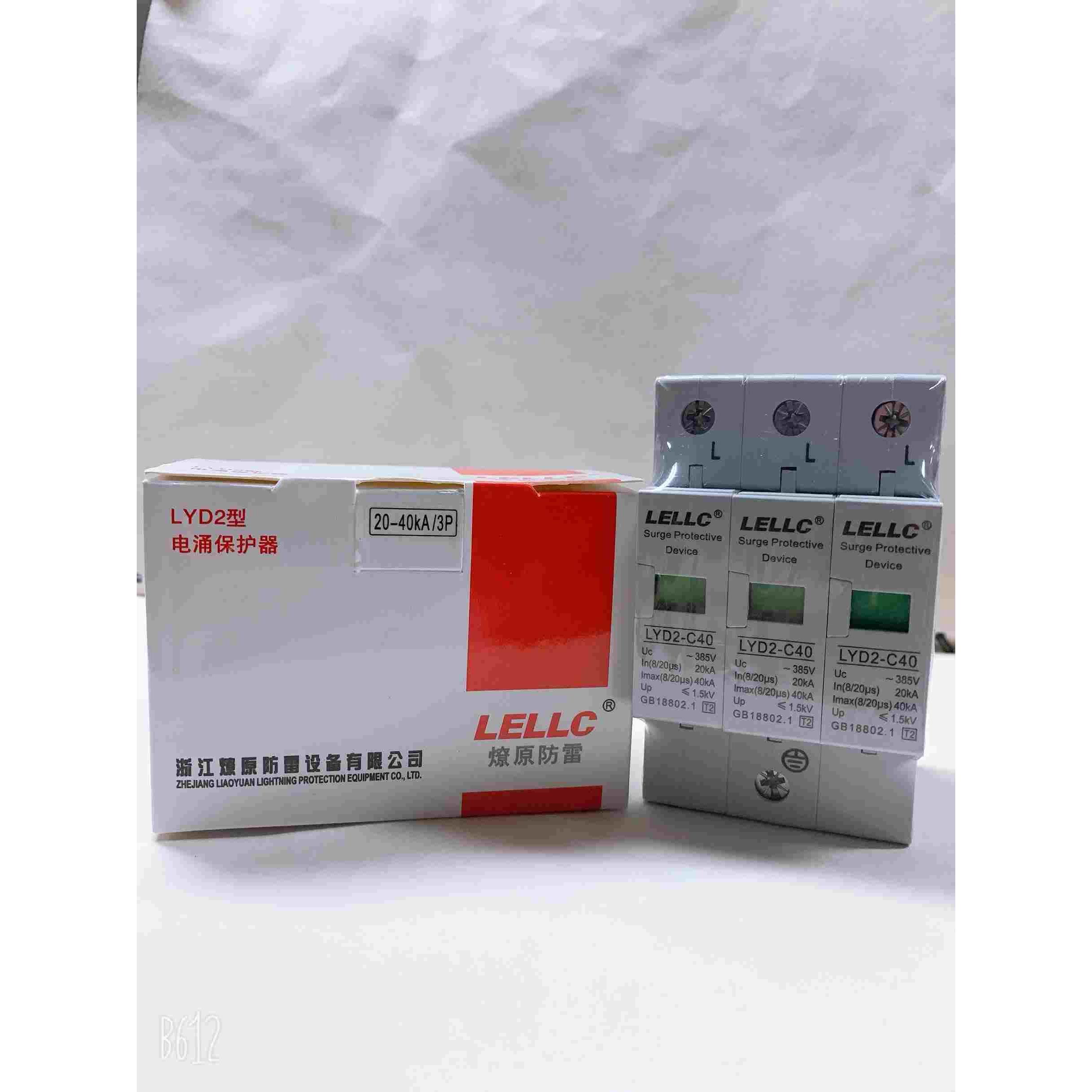 LYD2-C40/3P 20-40Ka/3P浪涌保护器SPD电涌保护器浙江燎原防雷设