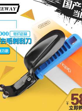 利威LEEWAY刮刀 修边刀 双面修边扳金器 扳金厂专用DB1000 DB8100