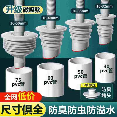 厨房下水道防反水止逆阀防倒灌卫生间排水50管止回阀专用单向地漏