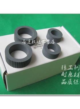 富士通6125 6225 6130Z 6230 6140 6240 ix500扫描仪搓纸轮皮套