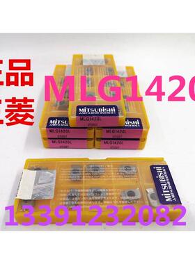 UTi20T系列数控刀片MLG1420L/2020L TPMN160308/220412