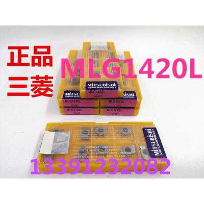 UTi20T系列数控刀片MLG1420L/2020L TPMN160308/220412