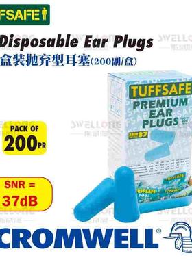 TUFFSAFE/SITESAFE耳塞耳罩TFF-958-0300K/SSF-958-4040K/4080K