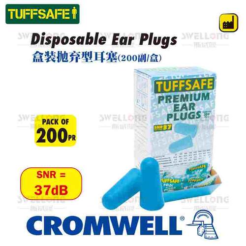 TUFFSAFE/SITESAFE耳塞耳罩TFF-958-0300K/SSF-958-4040K/4080K