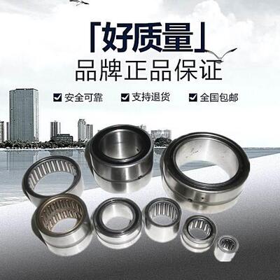 HK1612/1616/1712/1714/1816 OH带油孔冲压外圈滚针轴承