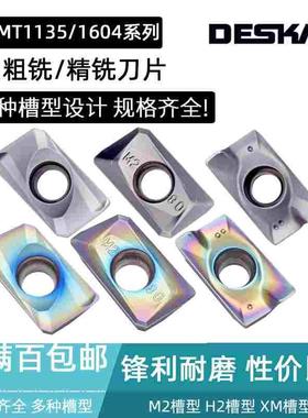 DESKAR铣刀片APMT1135 1604PDER-H2 M2 1605PEER-XM LF6018 TF618