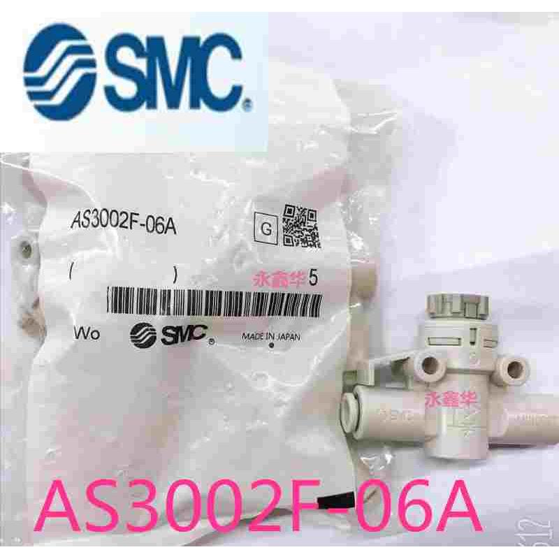 SMC双通调气阀AS1002F/AS2002F/AS2052F/AS3002F/AS4002F
