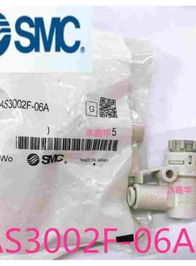 SMC双通调气阀AS1002F/AS2002F/AS2052F/AS3002F/AS4002F