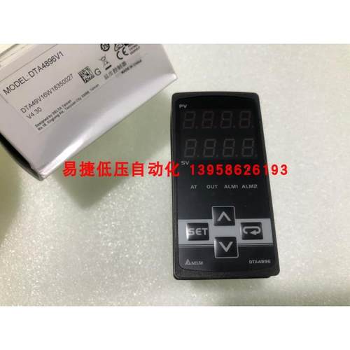 台达智能温控仪 DTA4896R0 DTA4896 V0 C0 C1 DTA4896R1 V1 温控