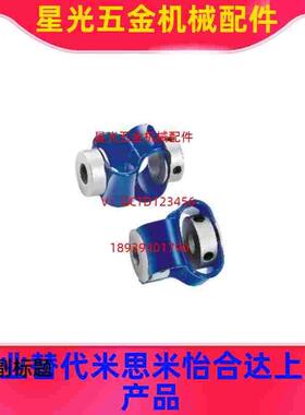 替 DFC01-D15-d3-e3/D18/D25/15L/LK12-44/8字型联轴器螺钉固定型