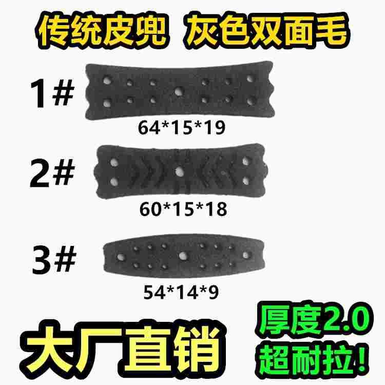 厚度2.0传统弹弓皮兜圆皮筋皮宠物推车