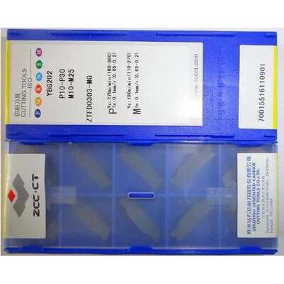 株钻刀片ZTFD0303-MG YBG202