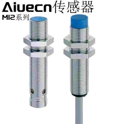 接近开关DW-AS-603-M12/DW-AD-601/602/611/612/613-M12-120/245