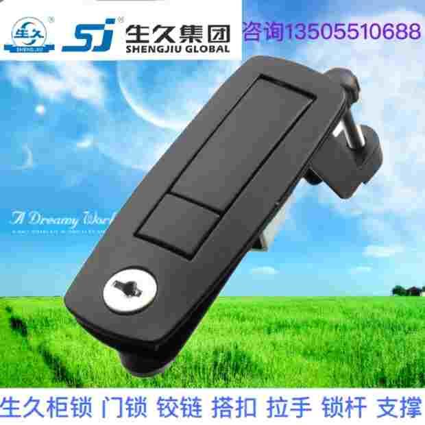 生久柜锁门锁MS718黑色搭扣锁 拉扣 连杆锁机箱锁配电柜锁 拉伸锁