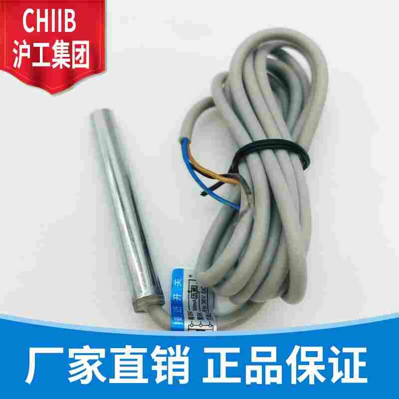 沪工接近开关 LJ6A3-1-Z/BX BY AX AY EX DX J/EZ DZ 光面传感器