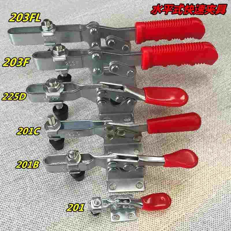 快速夹具工件固定 水平式夹钳 焊接工装 木工雕刻机压紧器 锁夹,床上用品,被套定制,淘宝优惠券,粉丝福利购,淘宝优惠卷