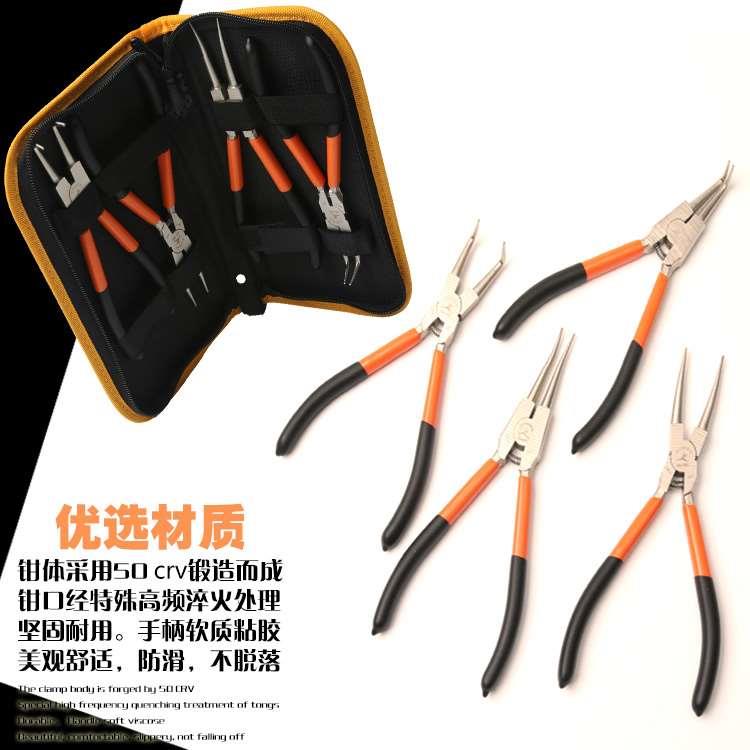 飞鹿7寸卡簧钳子内卡钳外卡黄钳卡环钳子挡圈钳卡黄钳弹簧钳内弯