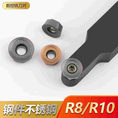 R8 R10数控车刀杆SRACR/SRGCL/SRDCN2525M16/3232P20圆弧刀RCMT16