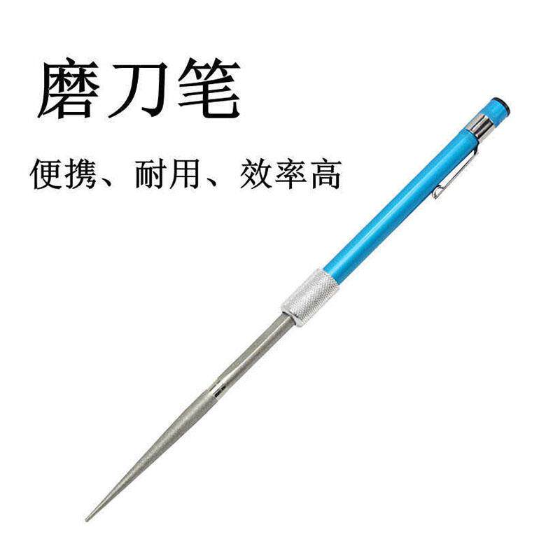多功能便捷磨刀笔笔式磨刀棒磨刀器磨刀石户外用品