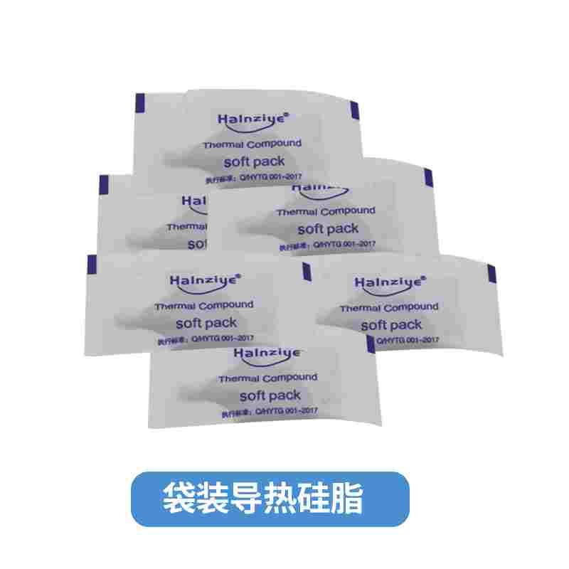 导热硅脂 袋装硅脂 CPU硅胶显卡/南桥/北桥 CPU散热散热膏  1袋装