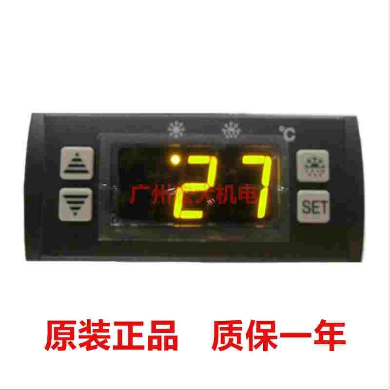 尚方SF-122B风冷冰柜冷柜展示柜冷冻温度控制器风机压缩机温控仪