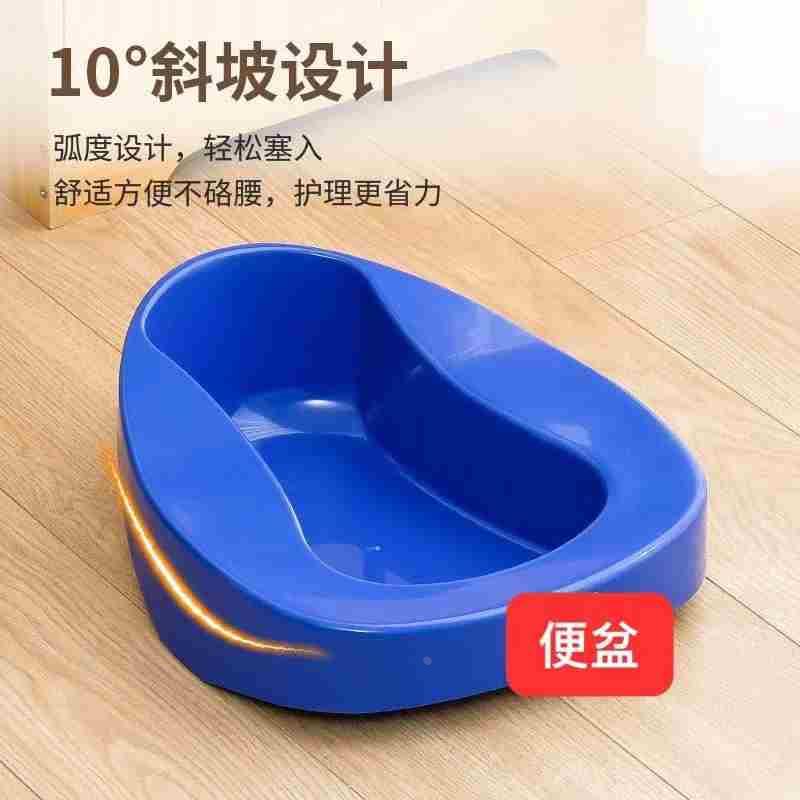 男女病人产妇接尿器卧床护理便盆孩子大小便接便器加厚材质痰盂盆