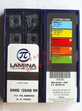 LAMINA拉米纳/林妮娜 数控刀片SNMG120408NN LT10