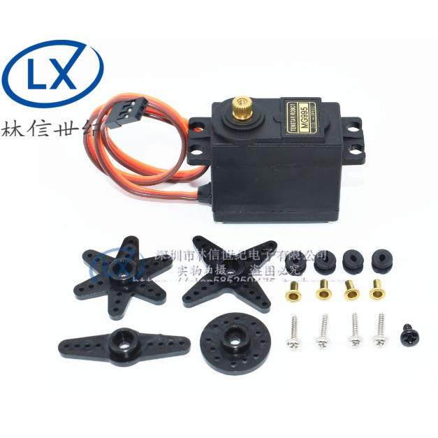 舵机 MG995 双足机器人 机械手 遥控车 55G 金属铜齿轮舵机伺服器,节庆用品/礼品,拉花,淘宝优惠券,粉丝福利购,淘宝优惠卷