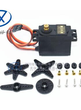 舵机 MG995 双足机器人 机械手 遥控车 55G 金属铜齿轮舵机伺服器