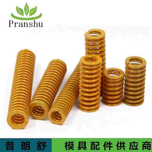 TF黄色较轻负荷16*20-100 模具压缩矩形弹簧65mn国产厂家直销现货