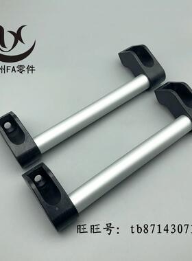 UHFAP150/200/250/300/400/500/600 圆管孔距把手 铝合金管型拉手