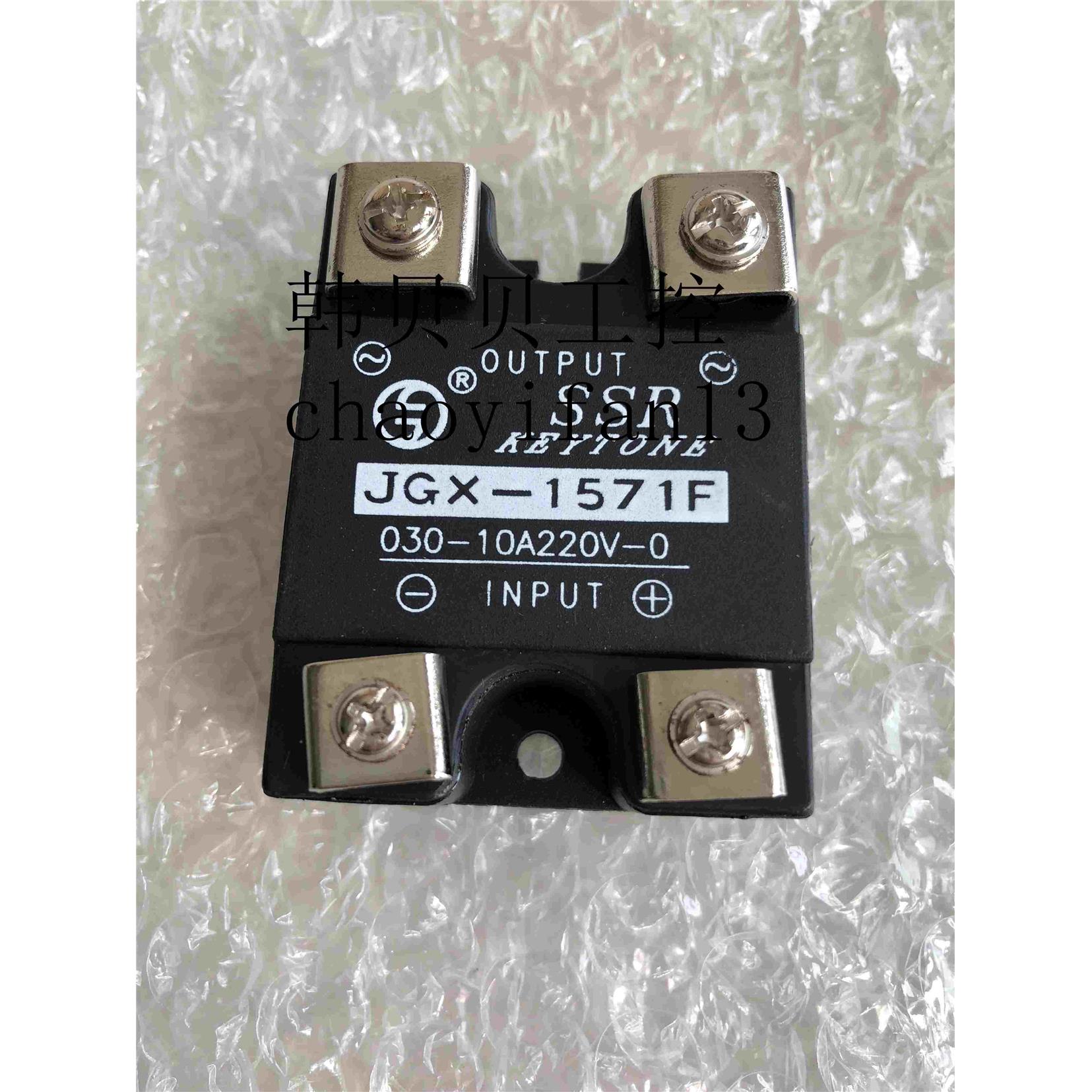 科通 固体继电器JGX-1571F-014-10A220V-0  10A DC-AC
