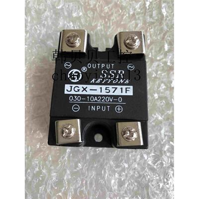 科通 固体继电器JGX-1571F-014-10A220V-0  10A DC-AC