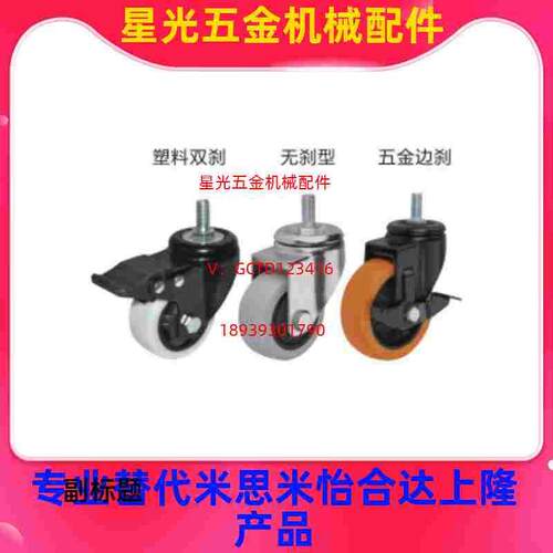 CBN11/01/21-D75/D63/D100/D125-N/U/P脚轮丝杆型CDM01/11怡合达