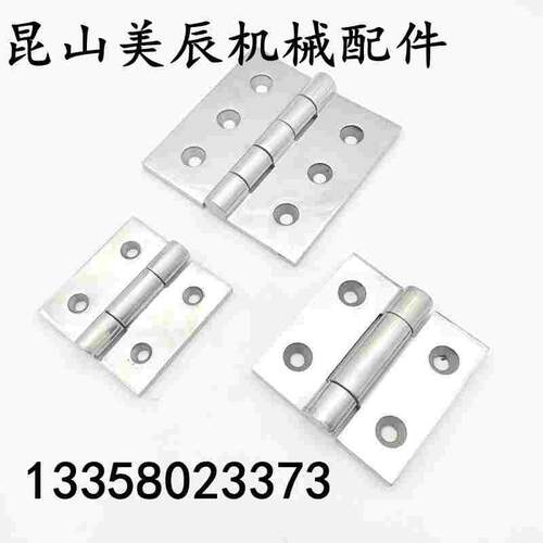 HFG02/03-40/47/50/60/63A/65/75/100 不锈钢蝶形铰链 压铸合页