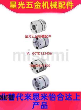 替联轴器GCPS20/26/29/33/39-4/5/6/6.35/8/10/11/12/14/15/16/18