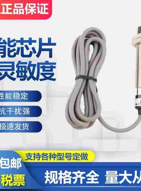 沪工接近开关LJ14A3-5-Z/BX/AX/BY/AY/EX/DX CX/CY J/EZ/DZ传感器