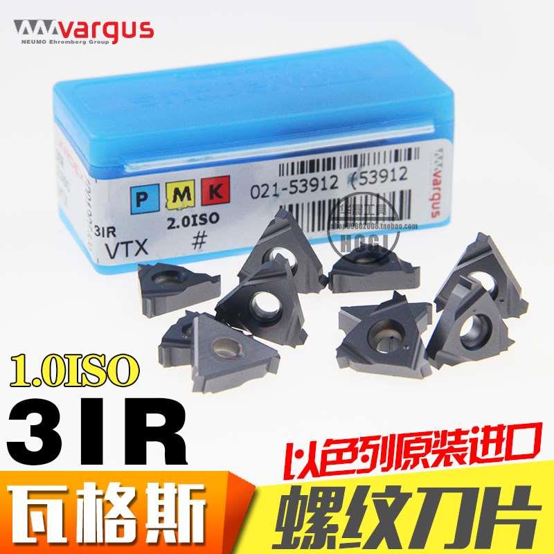 原装进口 以色列瓦格斯VAROEX数控螺纹刀片3IR1.0ISO VTX VM7 VKX